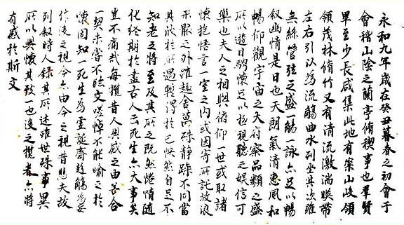 基于高光譜成像技術(shù)的字跡鑒定檢測(cè)算法和實(shí)驗(yàn)研究